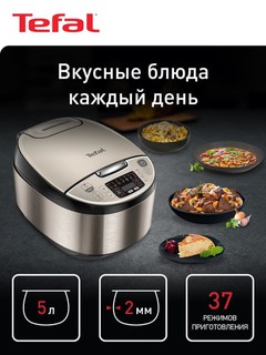 Мультиварка Tefal RK321A32