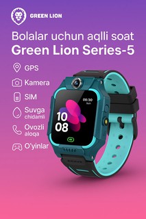 Умные детские часы Green Lion Series-5 | GPS, Камера, SIM, Водонепроницаемые, Голосовые вызовы, Игры