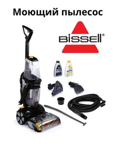 Моющий пылесос BISSELL ProHeat 2x Revolution Cleanshot 2066E
