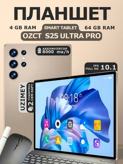 Planshet OZCT PRO Smart Tablet Android 13, 5G, SIM-karta, klaviatura va sichqoncha bilan