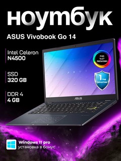Ноутбук Asus Vivobook 14 PREMIUM, Intel Pentium N4500, 4GB DDR4, 320GB, Windows 11 Official