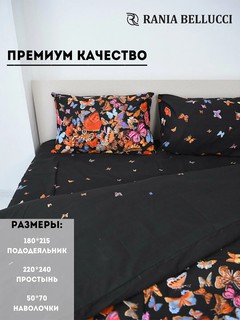 Постельное белье комплект, односпальный комплект, эко-бамбук, Big City Life