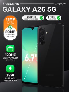 Smartfon Samsung Galaxy A26 5G, 6GB 256GB, SAMOLED 120Hz 6.7", 5000 mAh, 50mp
