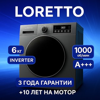 Kir yuvish mashinasi Loretto LW-6007BLDC