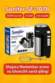 Миксер ручной Sonifer SF-7078, чёрный, 5 скоростных режимов, турборежим