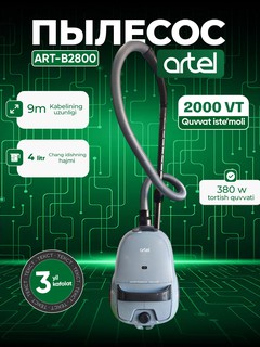 Пылесос Artel B2800, синий