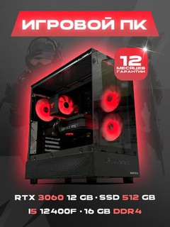 O'yinlar va grafika kompyuteri, RTX 3060 12GB, Core i5 12400F, B760, 16GB DDR4, SSD 512GB