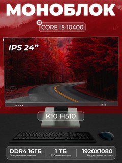 Процессор Intel Core i5-10400 LGA1200, 6 x 2900 МГц