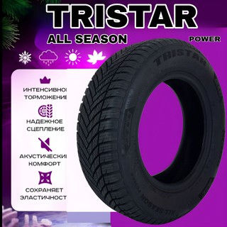 Шина TRISTAR POWER ALL SEASON 235/55 R19, 1 шт