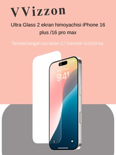 Премиальное стекло для ламинированного телефона, Vizzon BezRamkasz для iPhone 16 Plus, 16 Pro Max