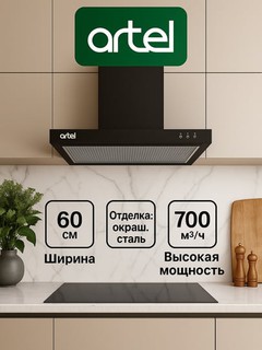 Вытяжка Artel ART-1360 T-shape