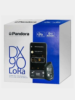 Автосигнализация Pandora, DX-90, сотовая связь, Bluetooth 2хCAN, LIN, IMMO/KEY,