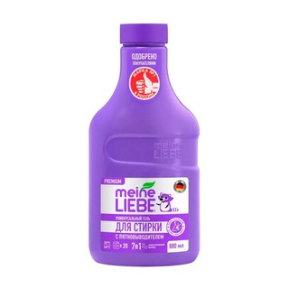 Гель для стирки Meine Liebe NEW FORMULA универсальный с пятновыводителем концентрат 800мл