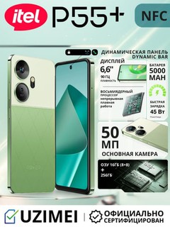 Itel P55 Plus smartfon 16(8+8)GB+256GB, 50MP kamera, 5000mAh, 45W quvvatlash, Android 13
