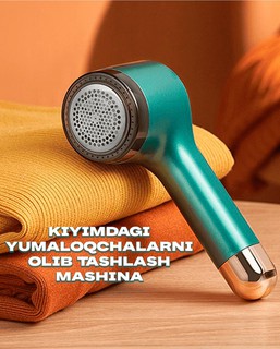 Машинка для удаления катышков, работающая от аккумулятора с зарядкой, шнур