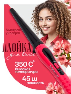 Professional konusli jingalak dazmol "BaByBasnono", stayler ST-2208 va ST-2276, qisqichsiz