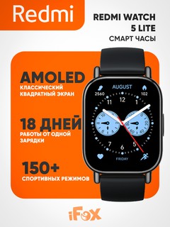 Aqlli fitness soat Xiaomi Redmi Watch 5 Lite Bluetooth qo'ng'iroqli, global versiya