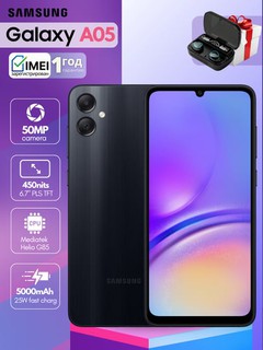 Смартфон Samsung Galaxy A05 в подарок Bluetooth наушники TWS M10,4/128 ГБ, 50 МП