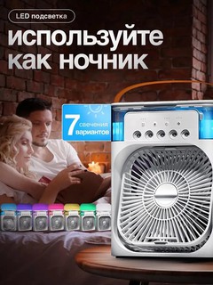 Uy va ofis uchun havo sovutgichli konditsioner, Portable Evaporative Air Cooler