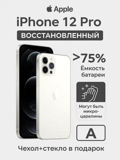 Tiklangan smartfon Apple iPhone 12 Pro 5G REF A, A14 Bionic, 6.1'' OLED