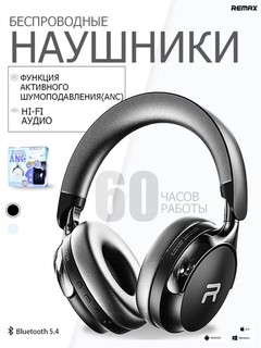REMAX RB-920HB Беспроводные наушники, Bluetooth 5.4, ANC, 60 ч