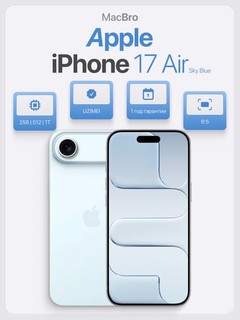 Apple Смартфон iPhone 17 Air 256GB, 512GB