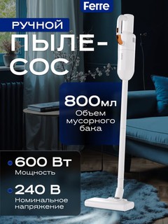 Vertikal changyutgich, Ferre HVC 8213, 600 Vt, 0.8 litr
