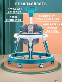 Детский ходунок ADIL 509 , морской