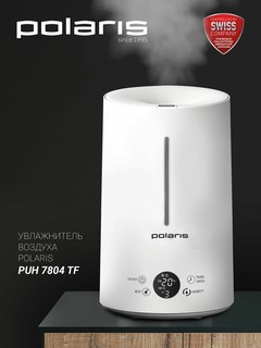 Увлажнитель воздуха Polaris PUH 7804 TF