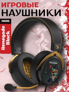 Игровые наушники Bloody MR595 и M595 Renegade Black/Sunset/Proxy Boom