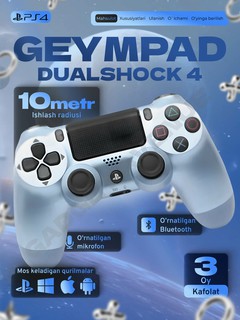Беспроводной геймпад DualShock 4, джойстик для Sony Playstation 4 и PC, универсал джостик