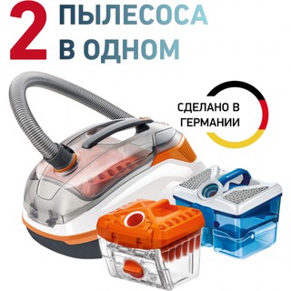 Пылесос THOMAS DRY & AQUA BOX CAT & DOG, оранжевый/серый
