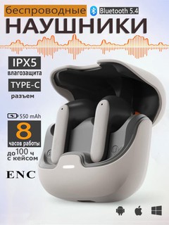 Наушники беспроводные, сенсорные с bluetooth для iPhone и Android. YL01