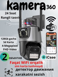 Xavfsizlik kuzatuv kamera , tashqi kamera , suv o'tkazmaydigan, sim karta 4g ,V380 PRO