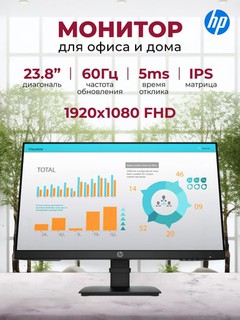 Monitor HP P24 G4, 23.8" Full HD, IPS matritsa va 60 Hz yangilanish tezlikli ekran