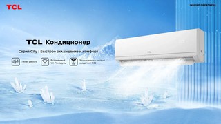 Кондиционер TCL CITY 24, белый