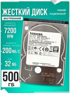 Qattiq disk 500gb SATA HDD 2.5 Seagate , noutbuk va kompyuter uchun