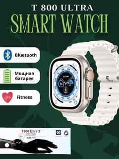 Aqlli soatlar Smart Watch, T800 Pro Max, ULTRA 2, Android va iPhone uchun, simsiz zaryadlash