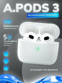 AirPods 3 Dubai 2025 — Simsiz quloqchin, yuqori sifatli ovoz, Android va Iphone uchun
