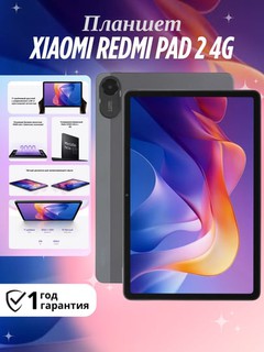 Xiaomi Redmi Pad 2 4G plansheti, 11 dyuymli IPS displey ekrani, 8000 mA/soat