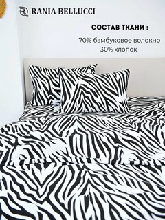 Постельное белье комплект, односпальный комплект, эко-бамбук, Big City Life