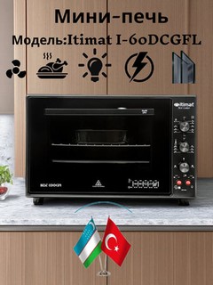 Mini-pech Itimat I-60 DCGFL