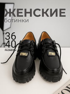 Лоферы для женщин и девочек, на весну и осень, 36/40