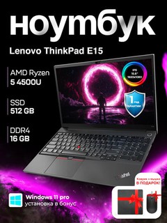 Ноутбук Lenovo Thinpad 15 PREMIUM, AMD Ryzen 5 4500U, 16GB DDR4, 512GB SSD, Windows 11 PRO