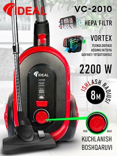 Пылесос Ideal "Modern" VC-2010, красный. 220Вт/450Вт, контейнер 2л, телескопическая трубка,