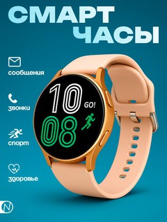 Умные часы Smart Watch, Active 2, Galaxy, Ultra, для iOS и Android, беспроводная зарядка