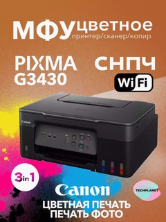 Suyuq bo'yoqli printer Canon Pixma G3430