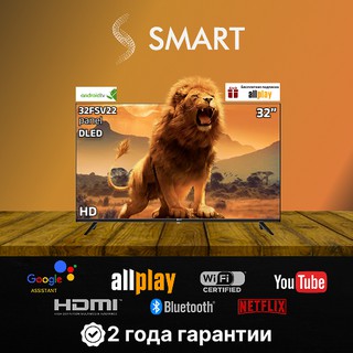 Смарт телевизор SSmart 32FSV22 32", черный