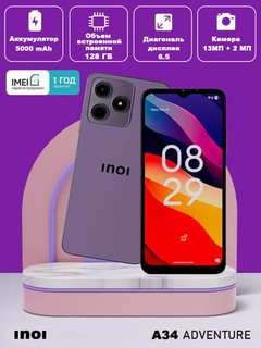 INOI A34 Adventure 4G LTE, HD+, 12ГБ ОЗУ, 3+9 ГБ Memory Fusion +128ГБ