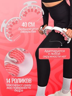 Massajor apparati, sellyulitga qarshi, bo'yin, qo'l, oyoq, bel va butun tana uchun